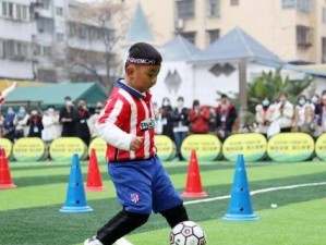 孩子足球技巧训练的重要性（打造未来足球明星，培养孩子的足球技术和激情）