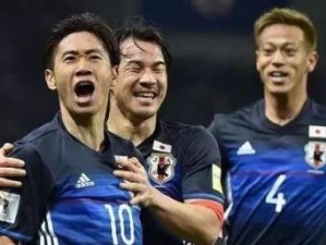 2018年世界杯日本队的进球壮举（用进球点亮世界杯之路，主帅和球员的努力与拼搏）