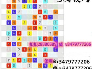 足球滚球刷水套利技巧（掌握足球滚球刷水技巧，实现套利盈利）